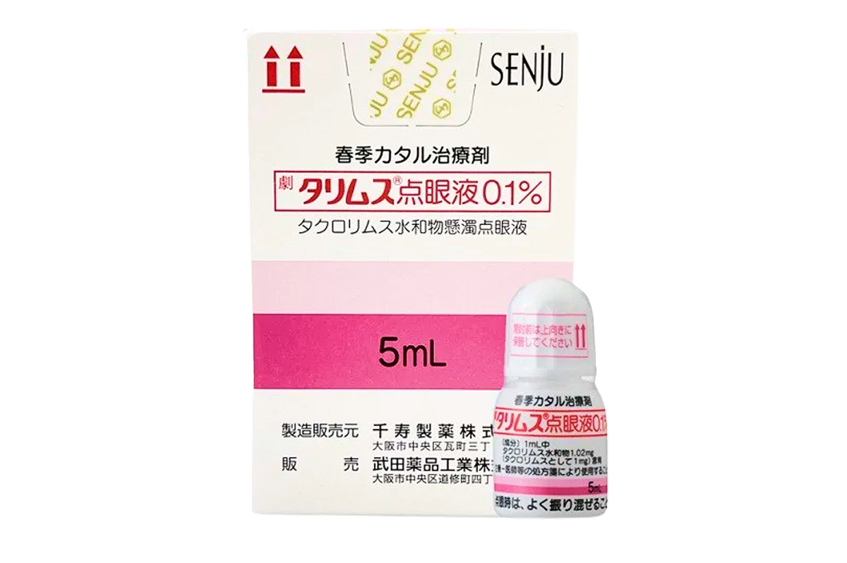 他克莫司滴眼液(Talymus)