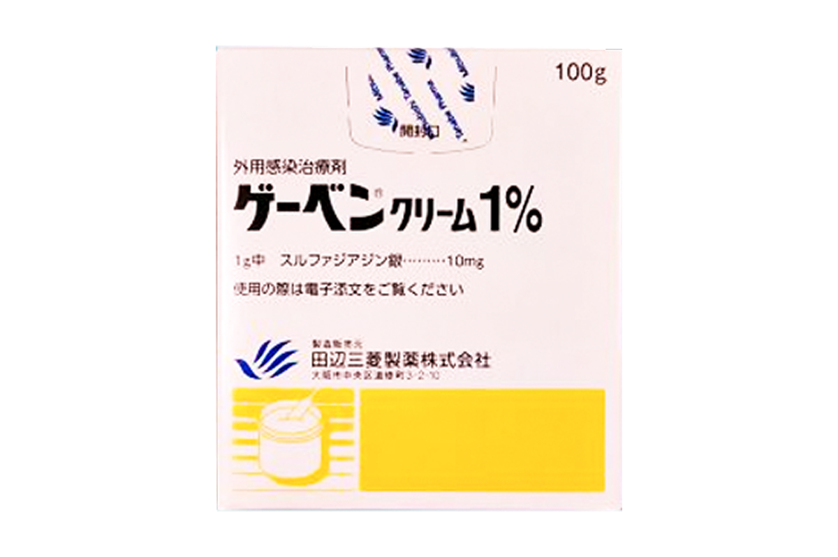 磺胺嘧啶银乳膏(Sulfadiazine Silver)