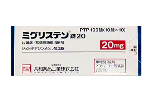 甲磺酸二甲替嗪片