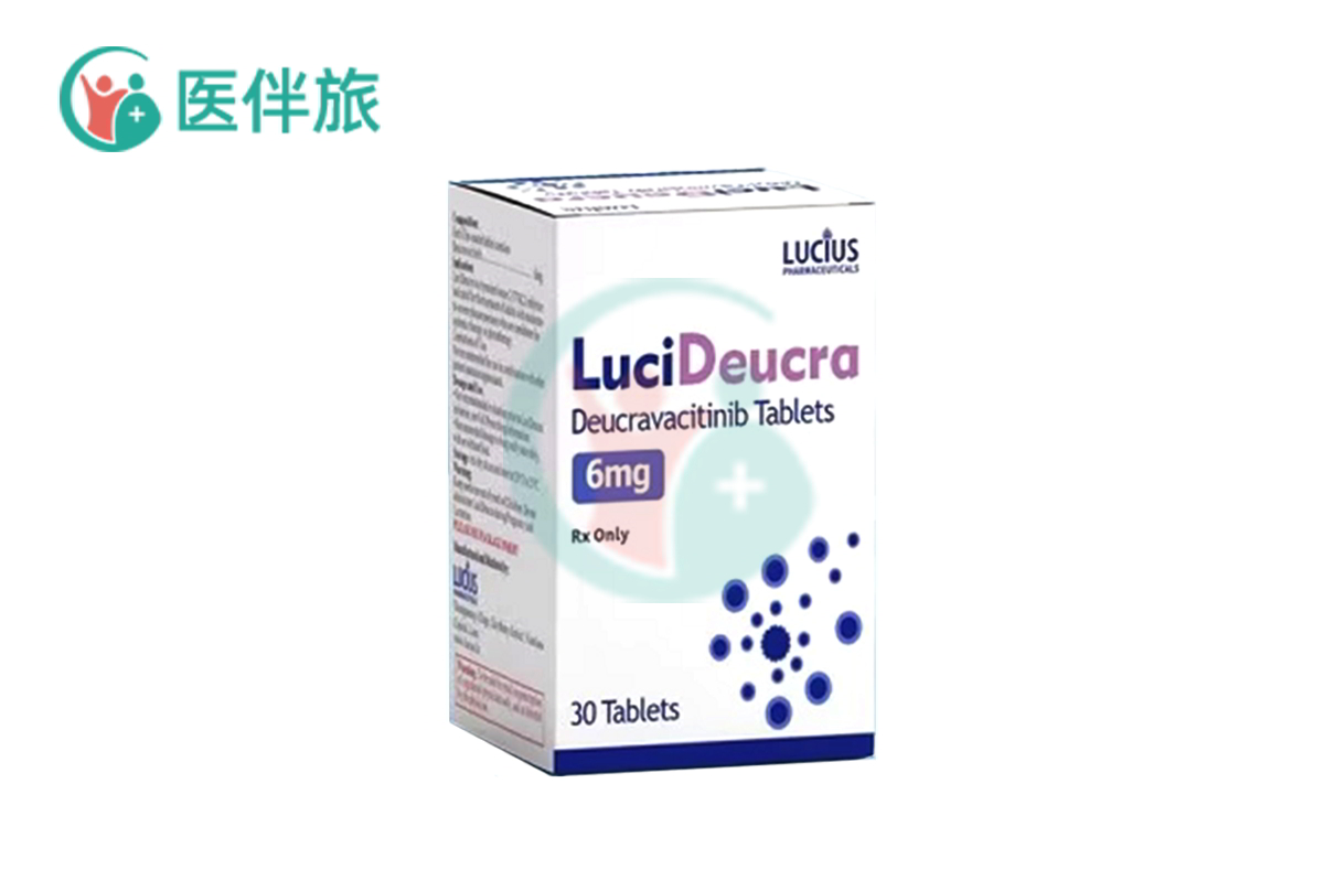 氘可来昔替尼(Deucravacitinib)