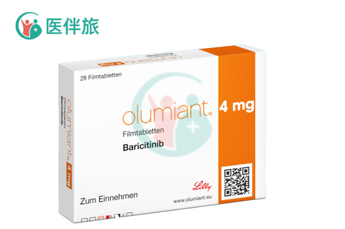 巴瑞克替尼（Baricitinib）